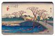 Japan: Akasaka-juku (赤坂宿), Station 56 of 'The Sixty-Nine Stations of the Nakasendo (Kisokaido)' Utagawa Hiroshige (1835-1838)