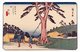Japan: Samegai-juku (醒井宿), Station 61 of 'The Sixty-Nine Stations of the Nakasendo (Kisokaido)' Utagawa Hiroshige (1835-1838)