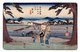 Japan: Takamiya-juku (高宮宿), Station 64 of 'The Sixty-Nine Stations of the Nakasendo (Kisokaido)' Utagawa Hiroshige (1835-1838)