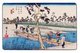 Japan: Musa-juku (武佐宿), Station 66 of 'The Sixty-Nine Stations of the Nakasendo (Kisokaido)' Utagawa Hiroshige (1835-1838)