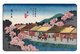 Japan: Moriyama-juku (守山宿), Station 67 of 'The Sixty-Nine Stations of the Nakasendo (Kisokaido)' Utagawa Hiroshige (1835-1838)